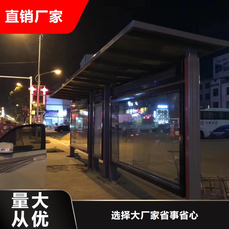 巴士公交站台厂家质量过硬乡镇公交站台