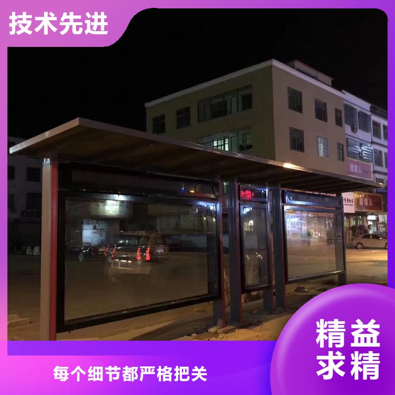 乡镇公交站台产品细节智慧城市公交站台