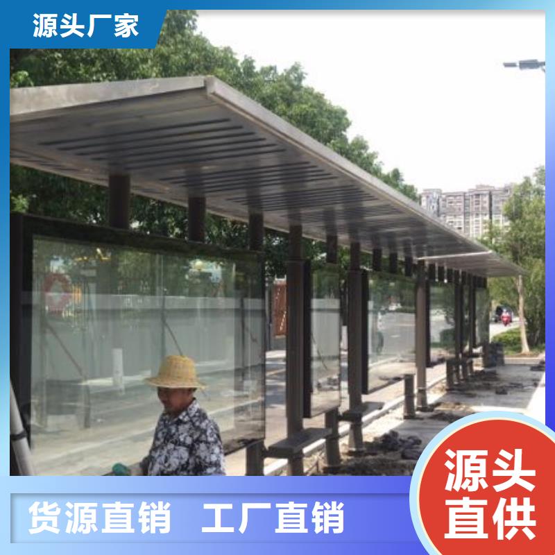 巴士公交站台设备齐全支持景区公交站台