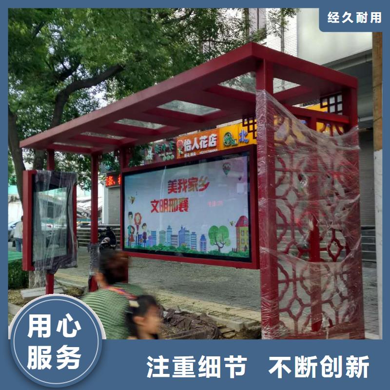 巴士公交站台厂家质量过硬乡镇公交站台