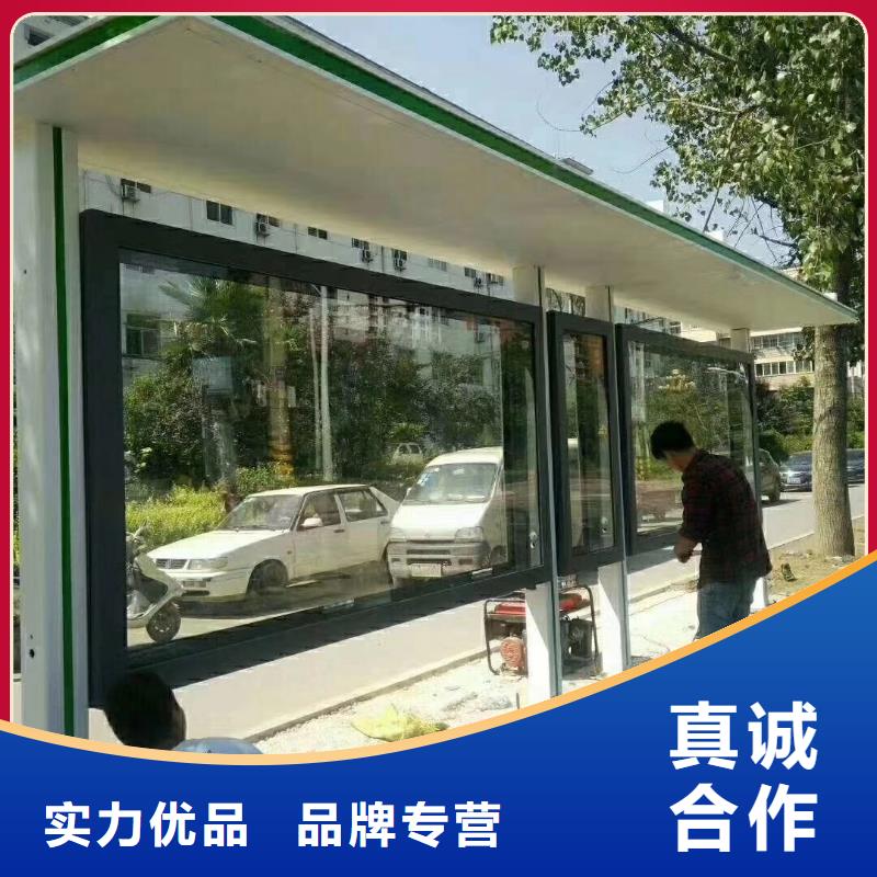 巴士公交站台设备齐全支持景区公交站台