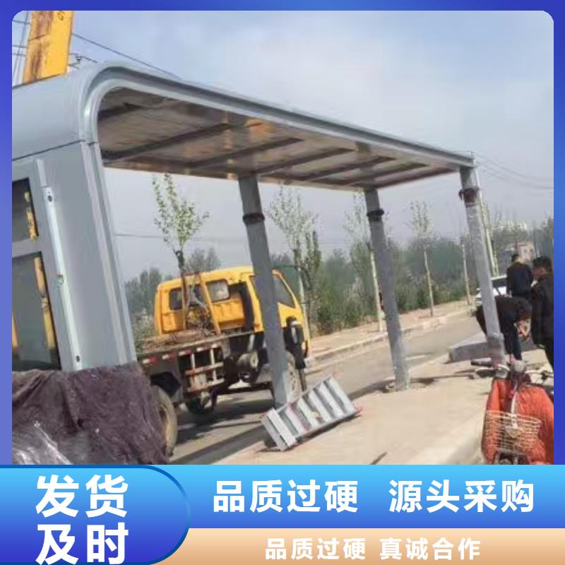 中式公交站台从源头保证品质滚动灯箱公交站台