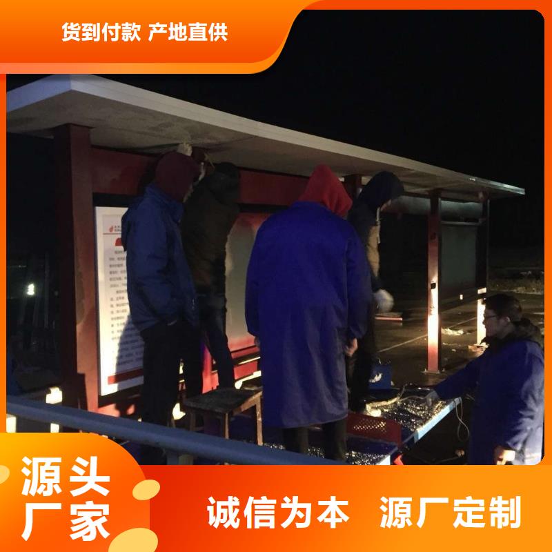 巴士公交站台设备齐全支持景区公交站台