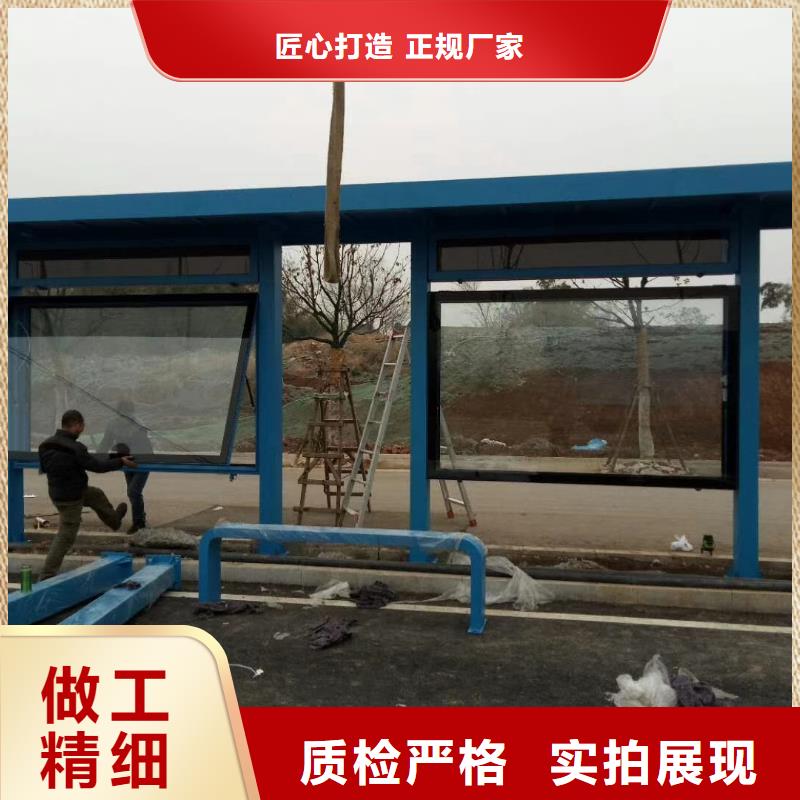 中式公交站台真材实料诚信经营现代公交站台