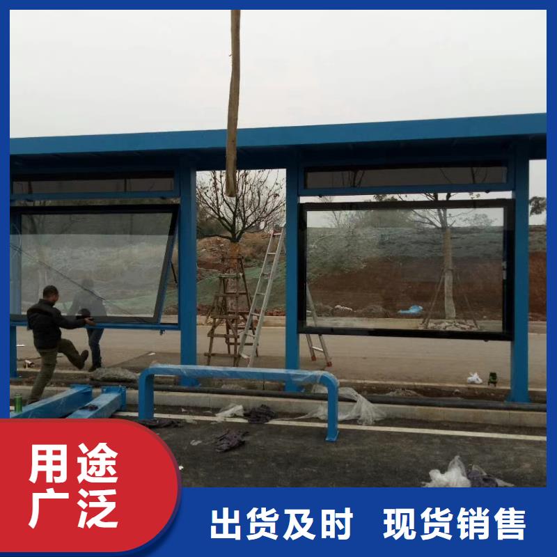 太阳能公交站台拥有多家成功案例城市公交站台
