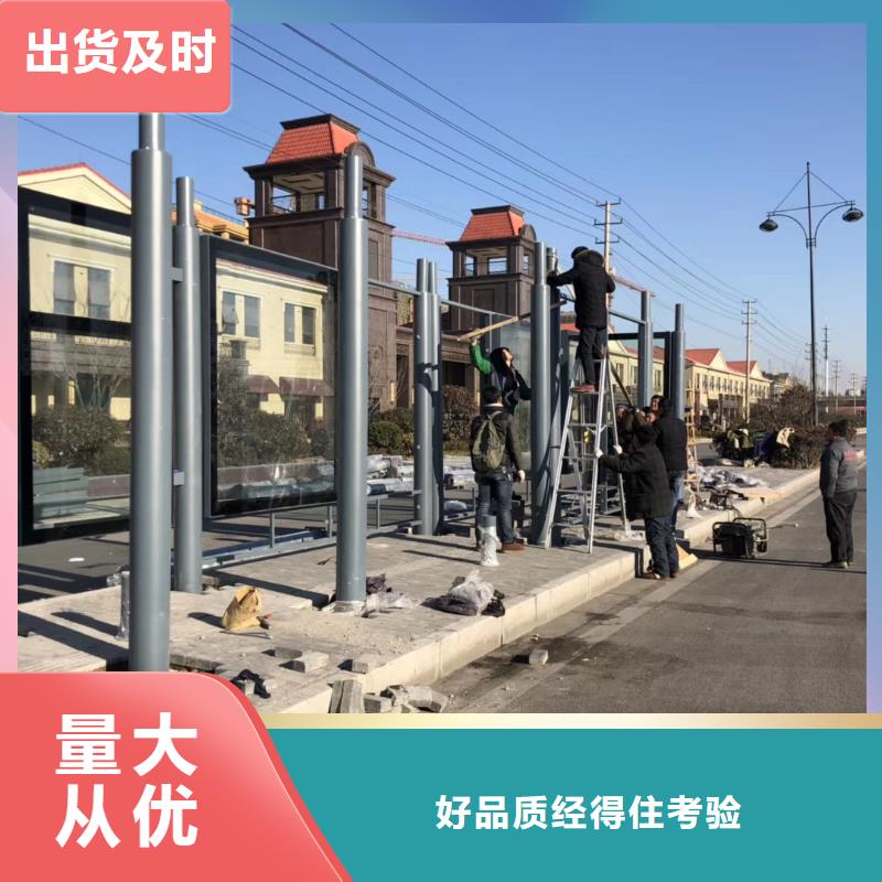 专属公交站台无中间商厂家直销智慧城市公交站台