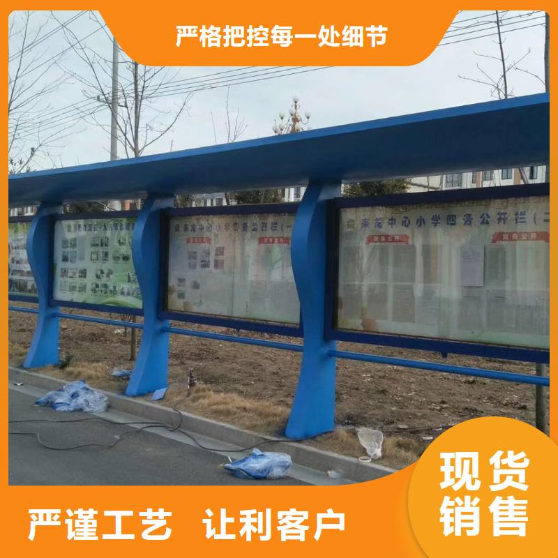 专属公交站台无中间商厂家直销智慧城市公交站台