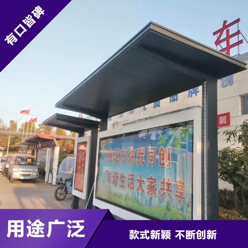 中式公交站台从源头保证品质滚动灯箱公交站台