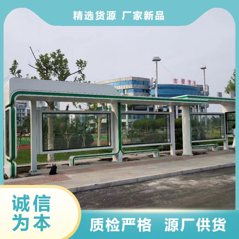 专属公交站台无中间商厂家直销智慧城市公交站台