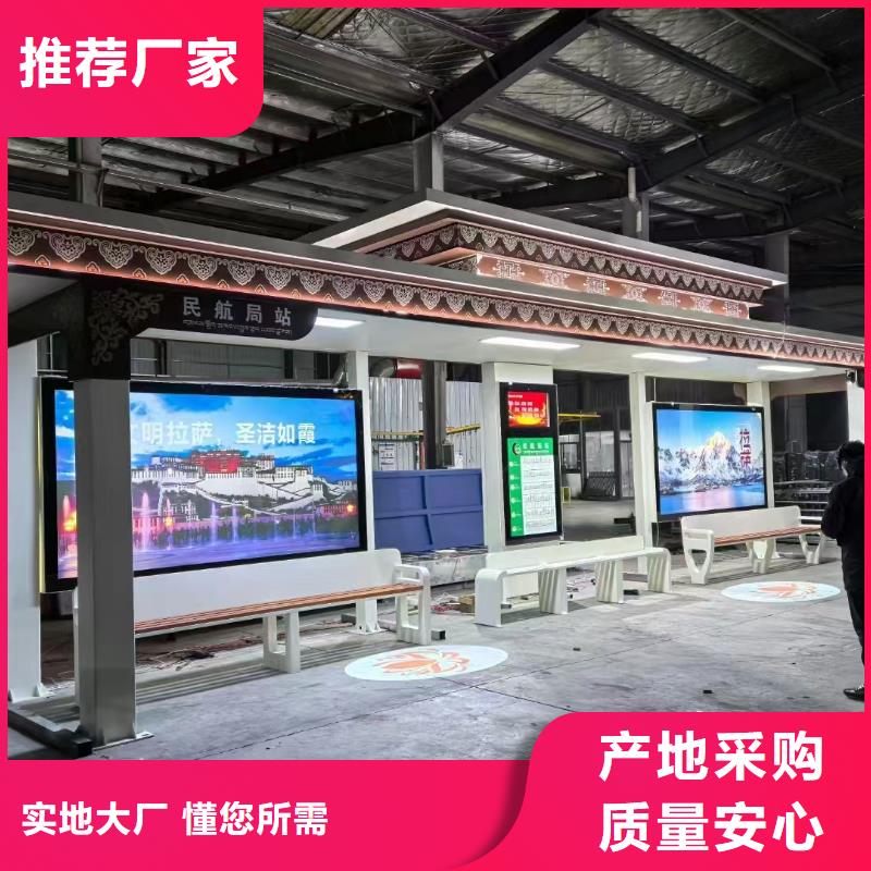 太阳能公交站台拥有多家成功案例城市公交站台