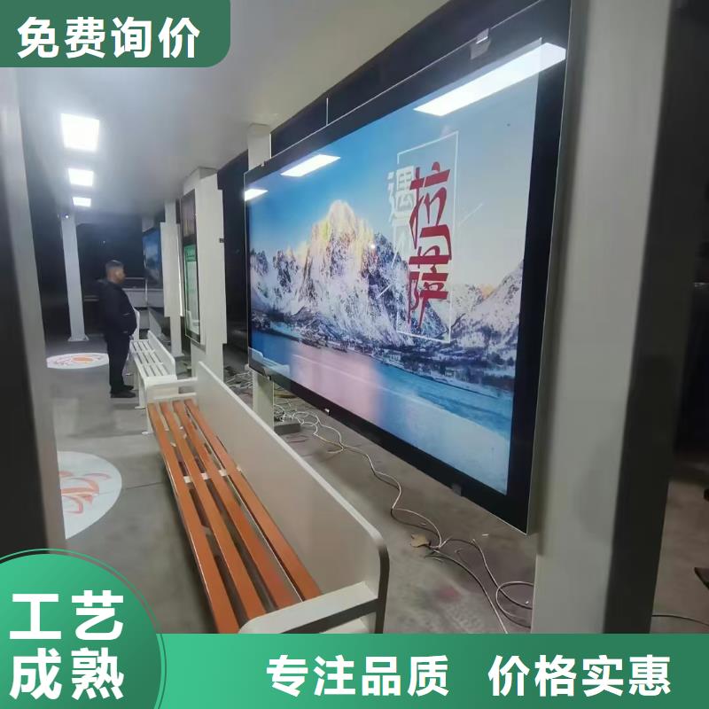 专属公交站台无中间商厂家直销智慧城市公交站台