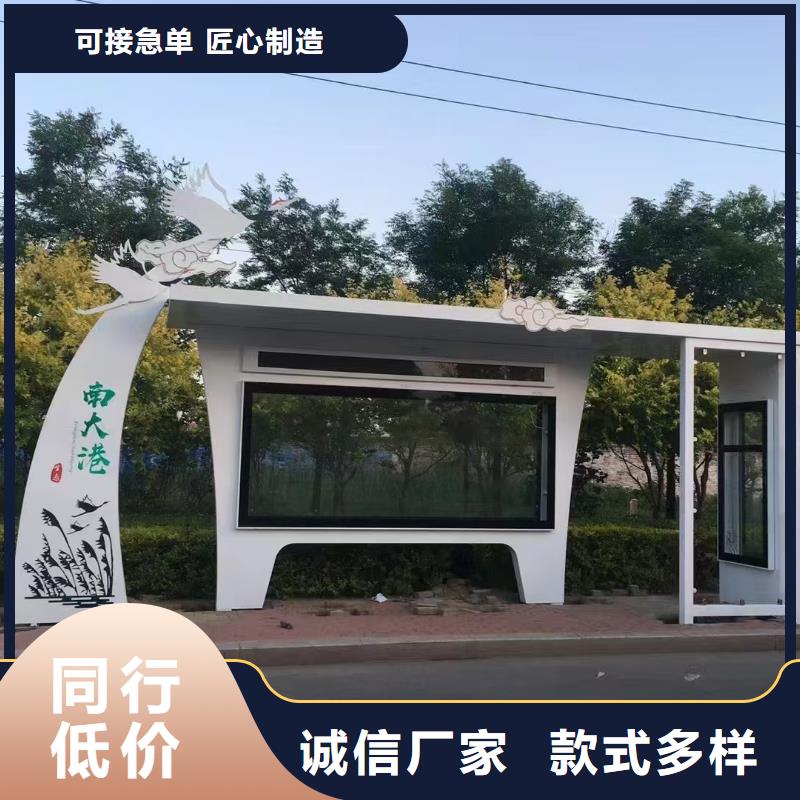 乡镇公交站台产品细节智慧城市公交站台
