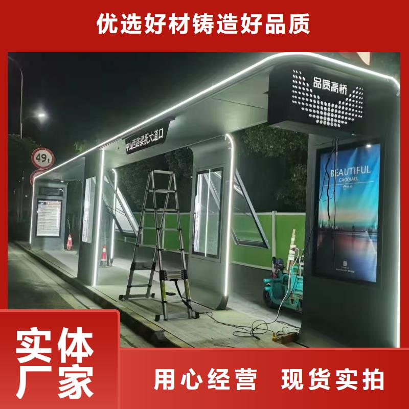 太阳能公交站台拥有多家成功案例城市公交站台