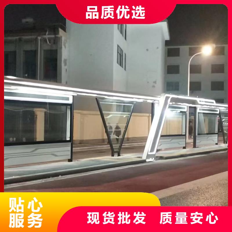 专属公交站台无中间商厂家直销智慧城市公交站台
