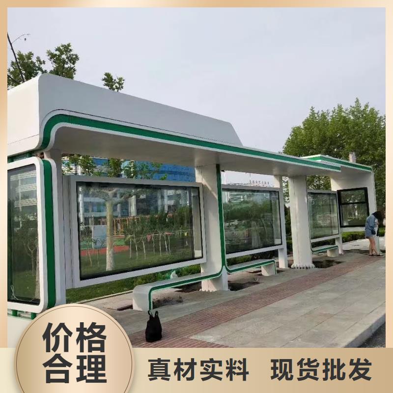 巴士公交站台设备齐全支持景区公交站台