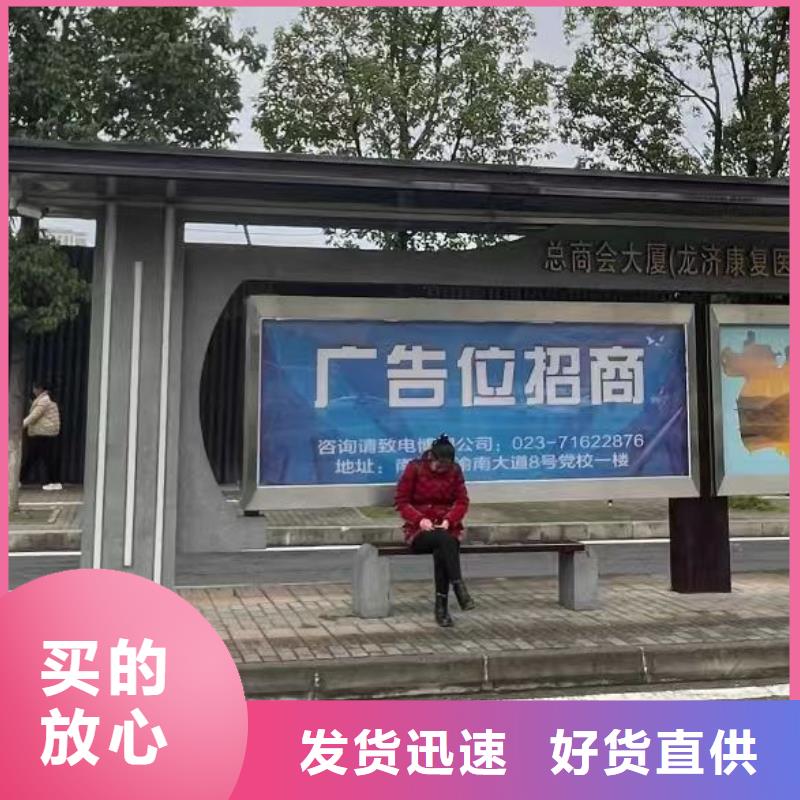 智能报站公交站台量大更景区公交站台