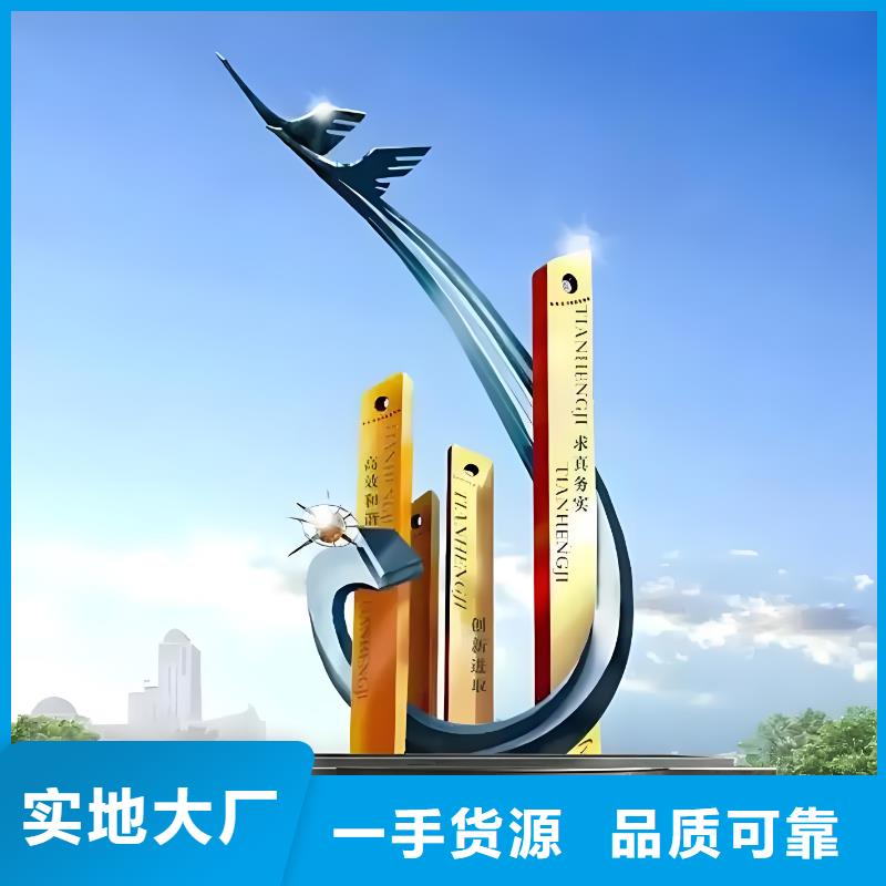 景观雕塑随心所欲建筑售楼处摆件雕塑