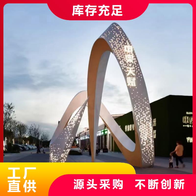 景观雕塑随心所欲建筑售楼处摆件雕塑