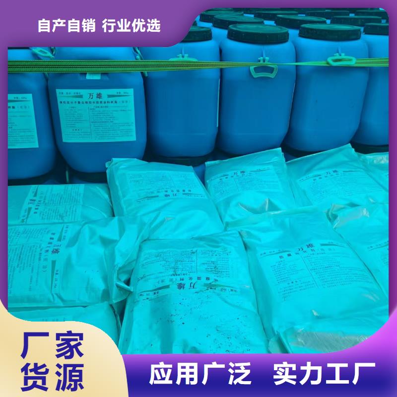 PEO水性聚氨酯防腐涂料拒绝伪劣产品规格齐全