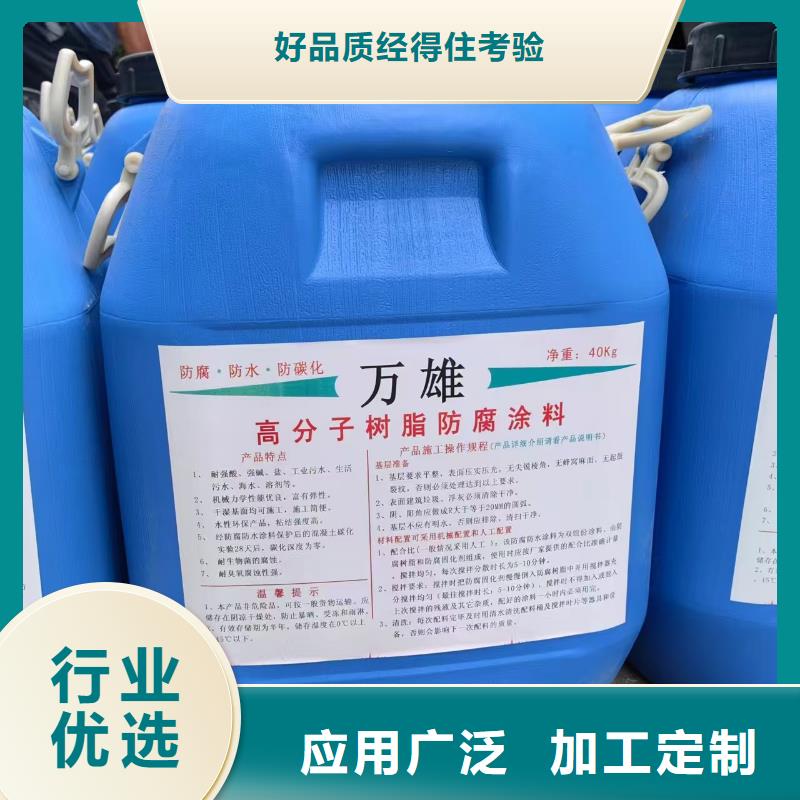 防臭氧氟碳涂料丰富的行业经验实力工厂乙烯基酯复合防腐防水涂料