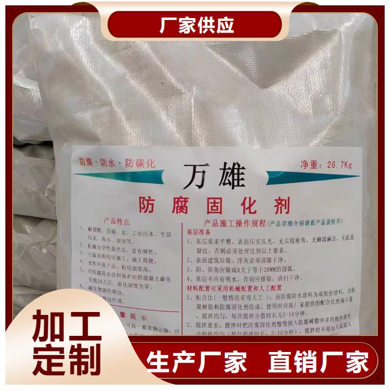 PEO水性聚氨酯防腐涂料拒绝伪劣产品规格齐全