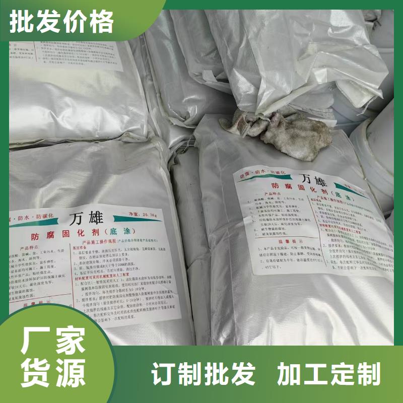 VERA水性高耐磨环氧树脂玻璃鳞片防腐涂料质量好订制批发抗臭氧防紫外专用氟碳涂料