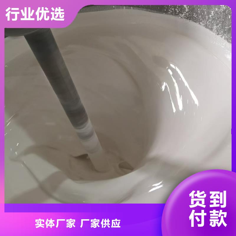 RLFA水性聚乙烯防腐涂料（污水厂）用心做好细节规格齐全ZVRA型防水涂料