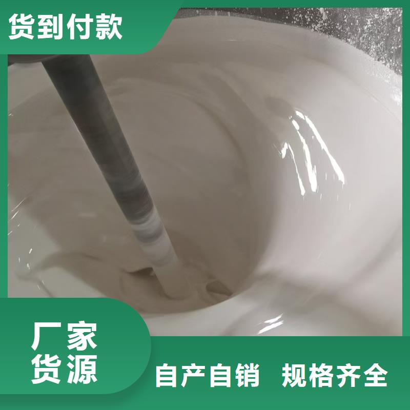 PEO聚合物水泥防水涂料支持大批量采购免费寄样