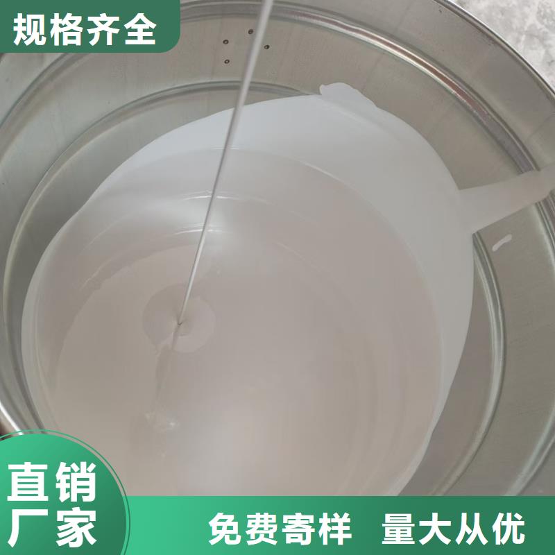 乙烯基酯柔性防腐防水涂料好货直销优选厂商VRA-II型混凝土结构防腐防水涂料