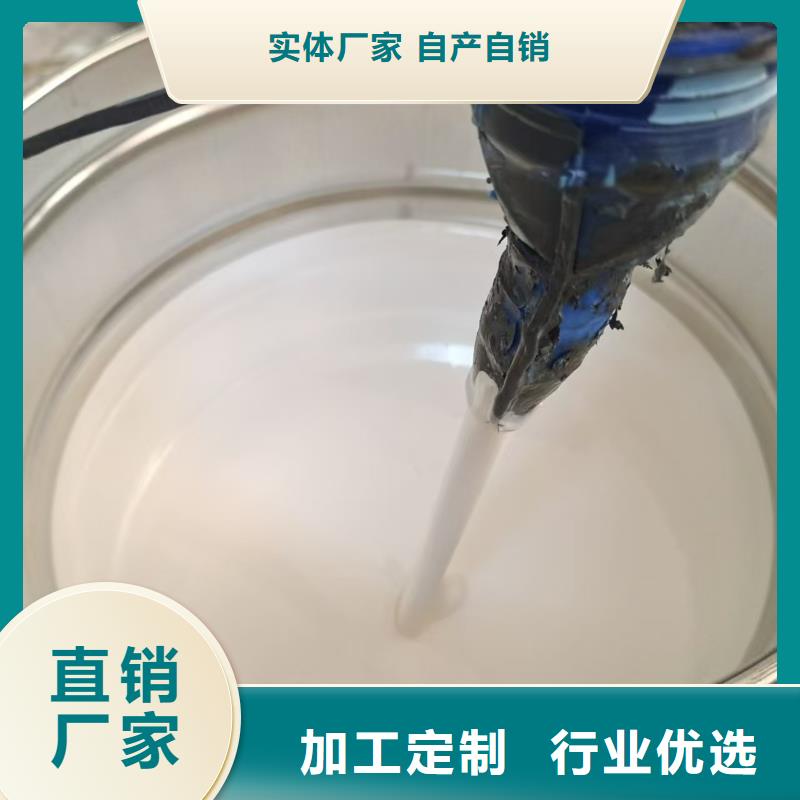 VRA1001型复合防腐防水涂料批发价货源