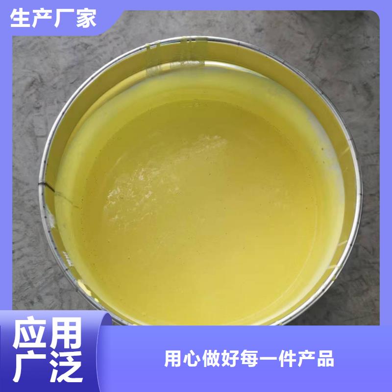 VRA1001型复合防腐防水涂料优良工艺供应