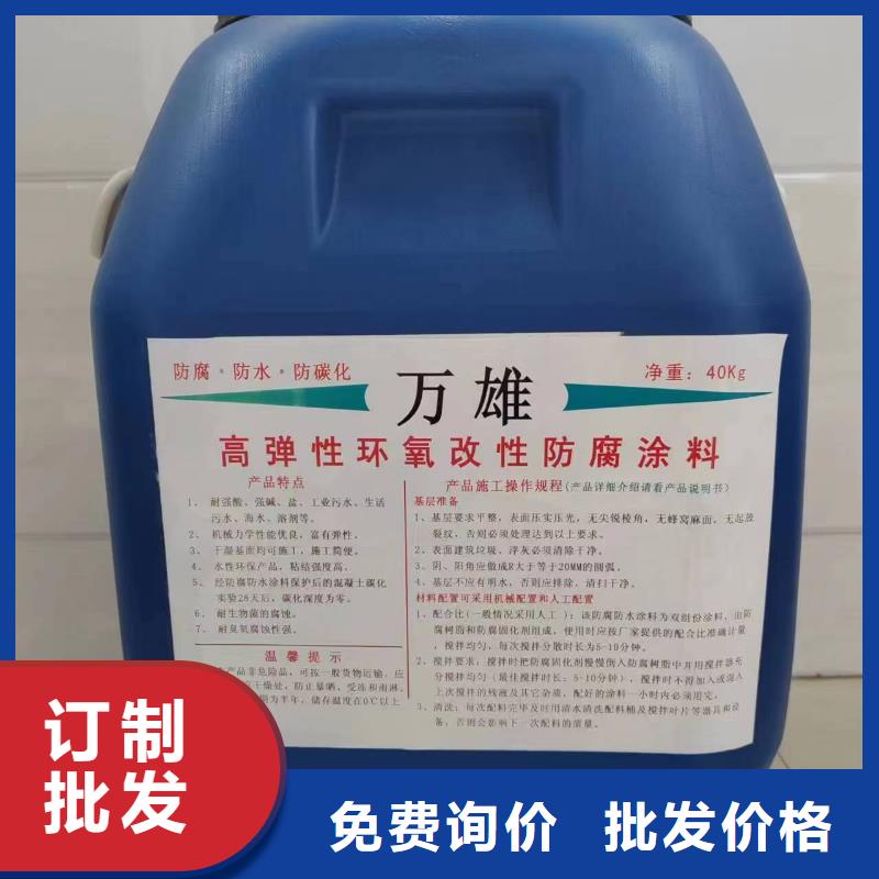 聚合物水泥基防水涂料使用寿命长久供应VERA水性高耐磨环氧树脂玻璃鳞片防腐涂料