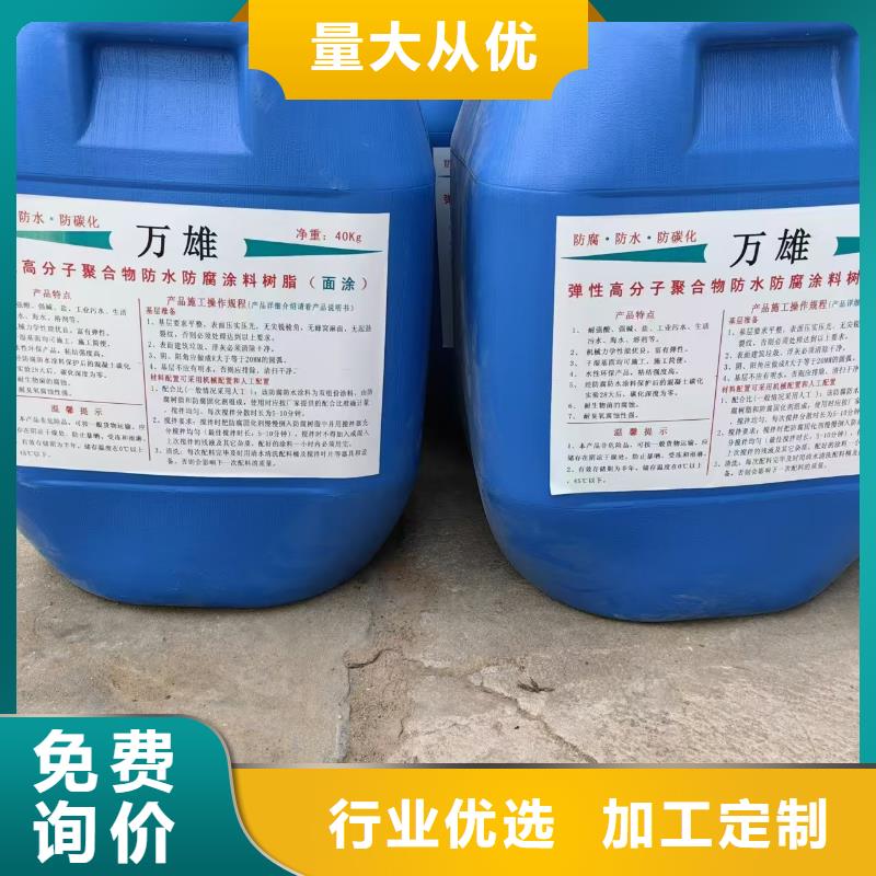 K11防水涂料好货直销生产乙烯基酯柔性防腐防水涂料