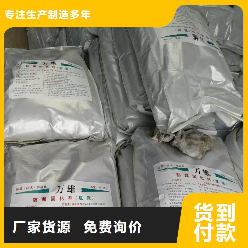 PEO有机防水涂料甄选好物规格齐全MEA-II型混凝土结构防腐防水涂料