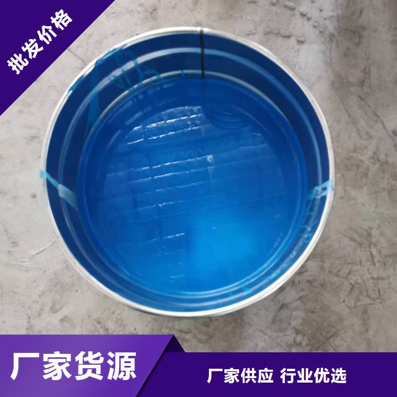 VRA—2型水性聚酯复合防腐防水涂料工厂直营实力工厂PEO水性渗透结晶型防水防腐涂料