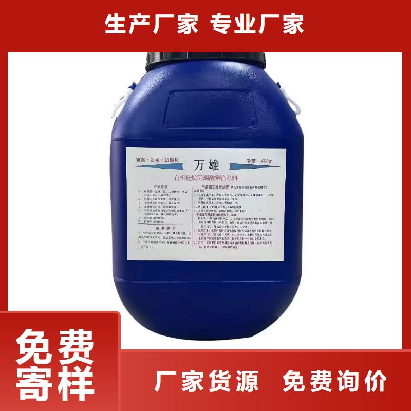 AST合成高分子防水涂膜实拍品质保障生产厂家抗臭氧防紫外专用氟碳涂料