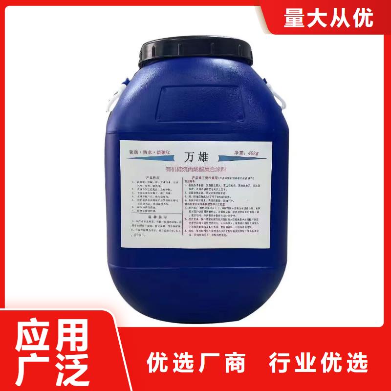 疏水性聚合物防水涂料货源实体厂家PEO乙烯基酯玻璃鳞片防腐涂料