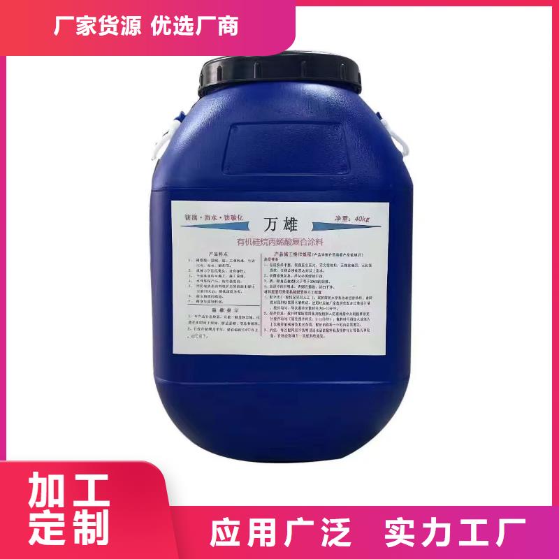 VRA氟碳乙烯聚酯防腐涂料实力工厂行业优选PEO水性防腐防水涂料
