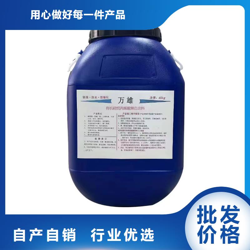 二阶反应型桥面防水涂料量大更实力工厂PEO水性防腐防水涂料