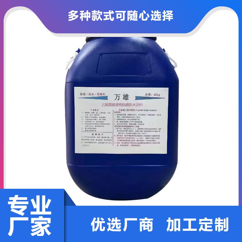渗透性改性树脂防腐涂料好品质用的放心直销MEAC高弹性环氧改性防腐涂料