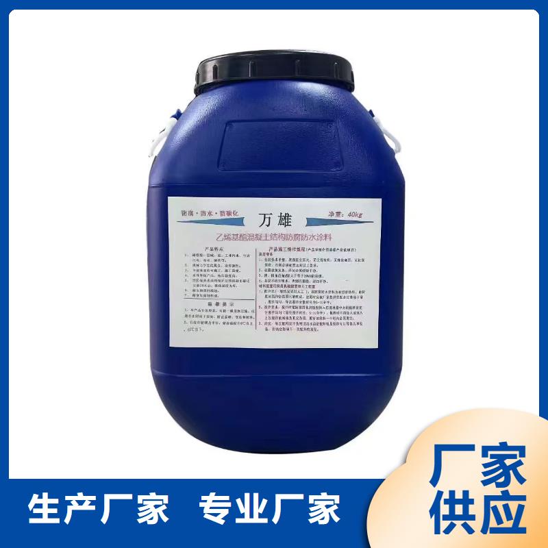 氯丁胶乳沥青防水涂料品质保障售后无忧免费寄样PSQ高强防水防腐涂料200型