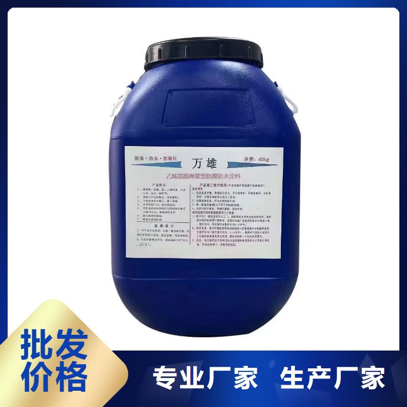MEAC高弹性环氧改性防腐涂料大量现货供应实体VRA-II型复合防腐防水涂料