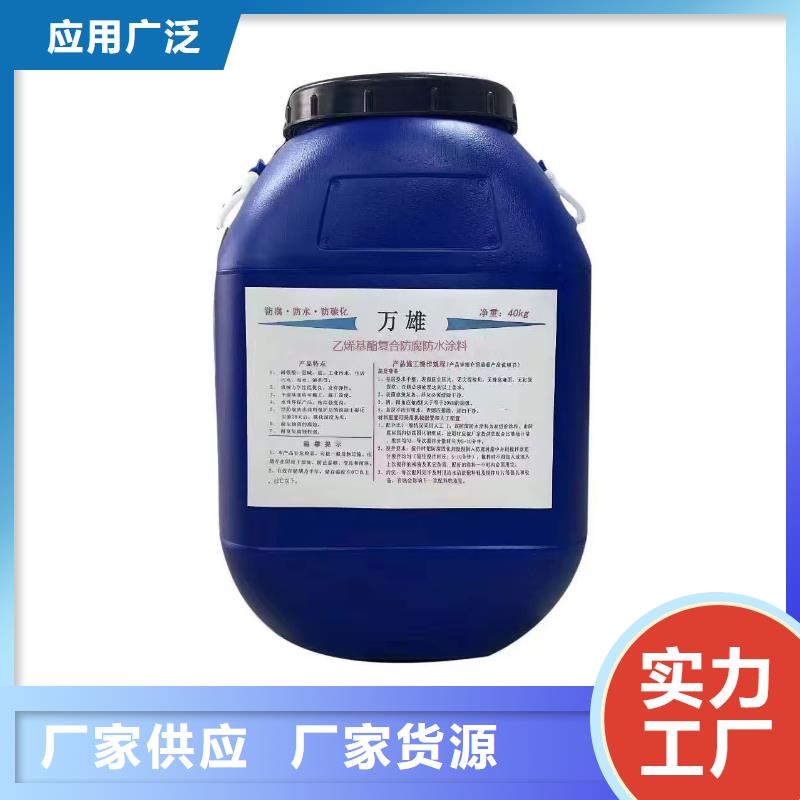 PEO抗臭氧氧化防腐涂料专业按需规格齐全PEO弹性聚氨酯耐酸碱耐紫外线防腐防水涂料