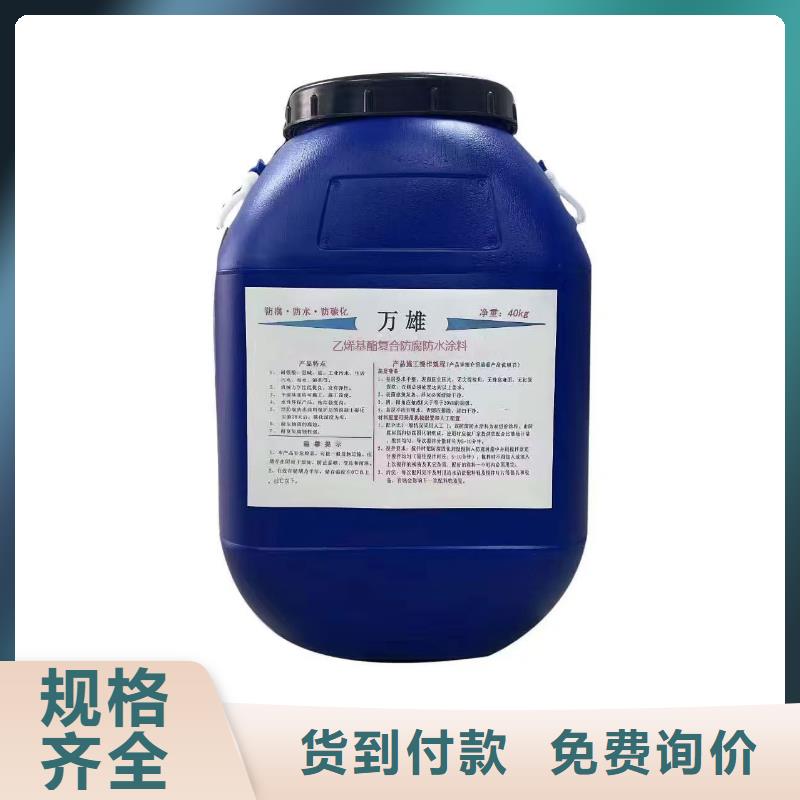 VRA氟碳乙烯聚酯防腐涂料一站式服务优选厂商有机硅烷丙烯酸复合涂料