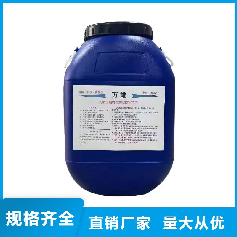 PEO弹性聚氨酯耐酸碱耐紫外线防腐防水涂料您想要的我们都有免费询价
