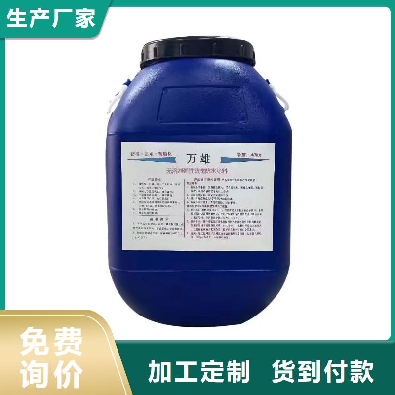 VRA氟碳乙烯聚酯防腐涂料多家仓库货到付款
