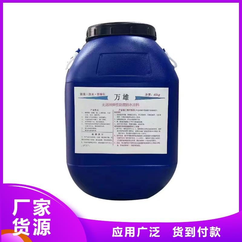 EMA弹性环氧改性防腐涂料优良材质货到付款PEO乙烯基酯玻璃鳞片防腐涂料