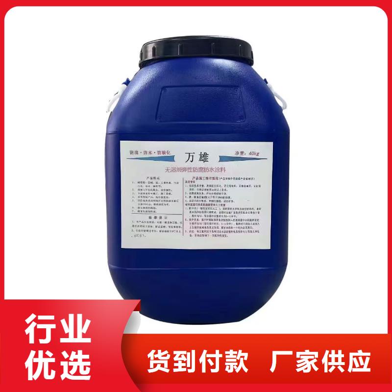 抗臭氧防紫外专用氟碳涂料好产品不怕比货源PEO氟碳防臭氧防腐涂料