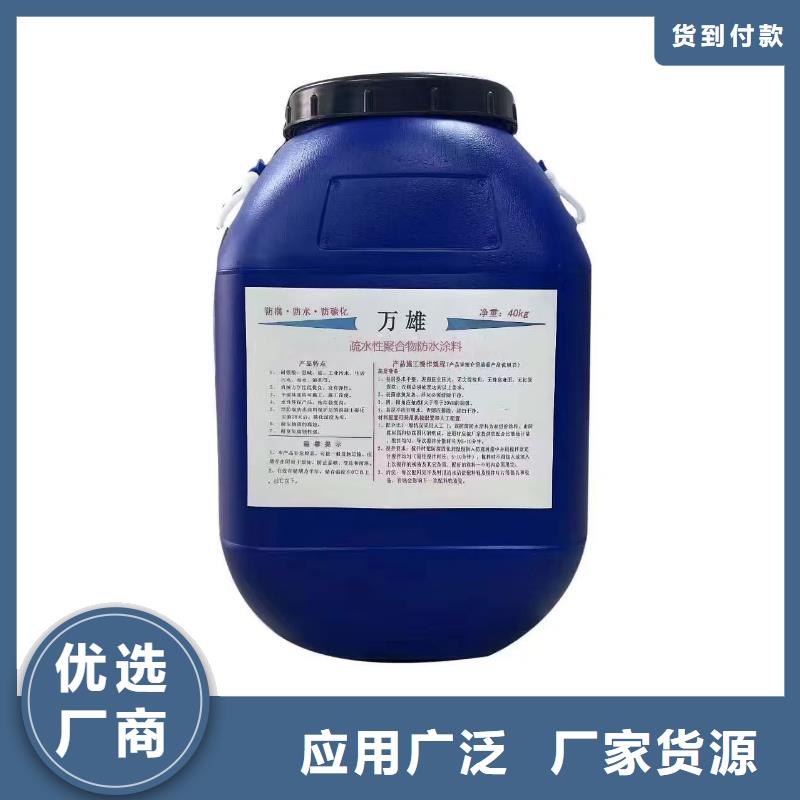 MEAC高弹性环氧改性防腐涂料大量现货供应实体VRA-II型复合防腐防水涂料