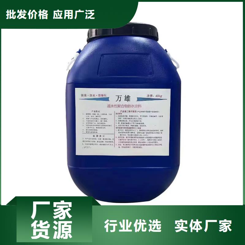 渗透性改性树脂防腐涂料好品质用的放心直销MEAC高弹性环氧改性防腐涂料